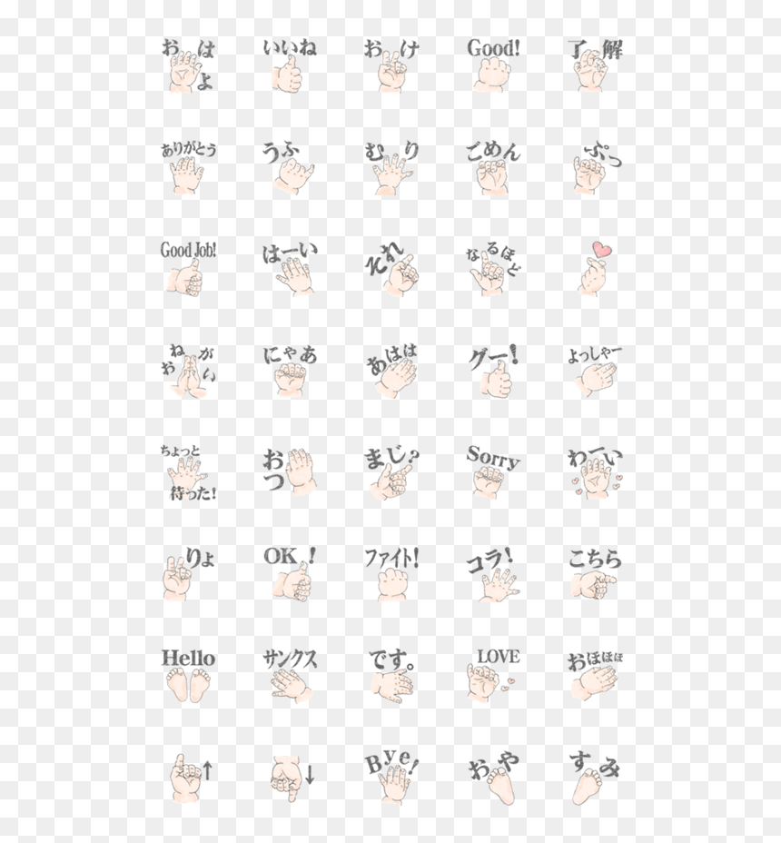 Butterfly, HD Png Download - baby hands png