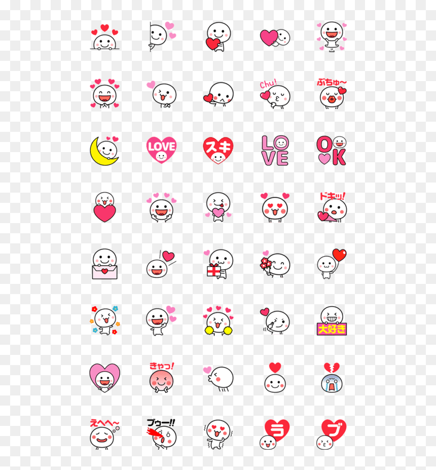 Emoji, HD Png Download - cute love png
