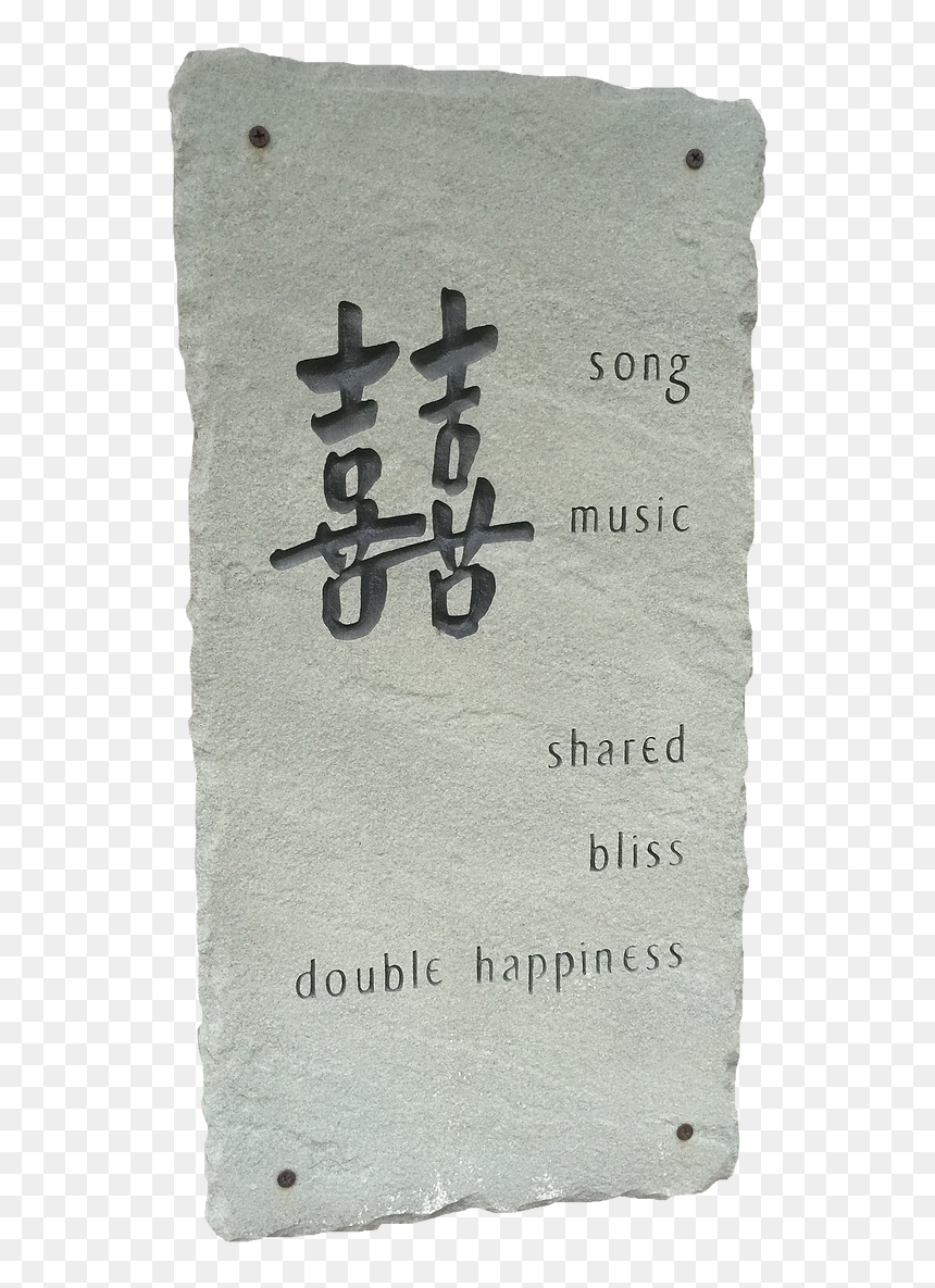 Calligraphy, HD Png Download - casette png