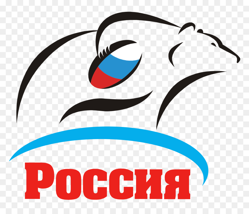 Russian Rugby Logo, HD Png Download - russia world cup logo png