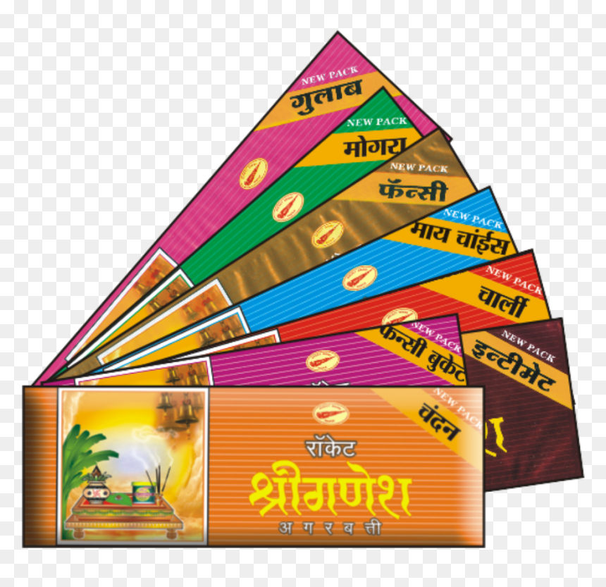 Triangle, HD Png Download - agarbatti png