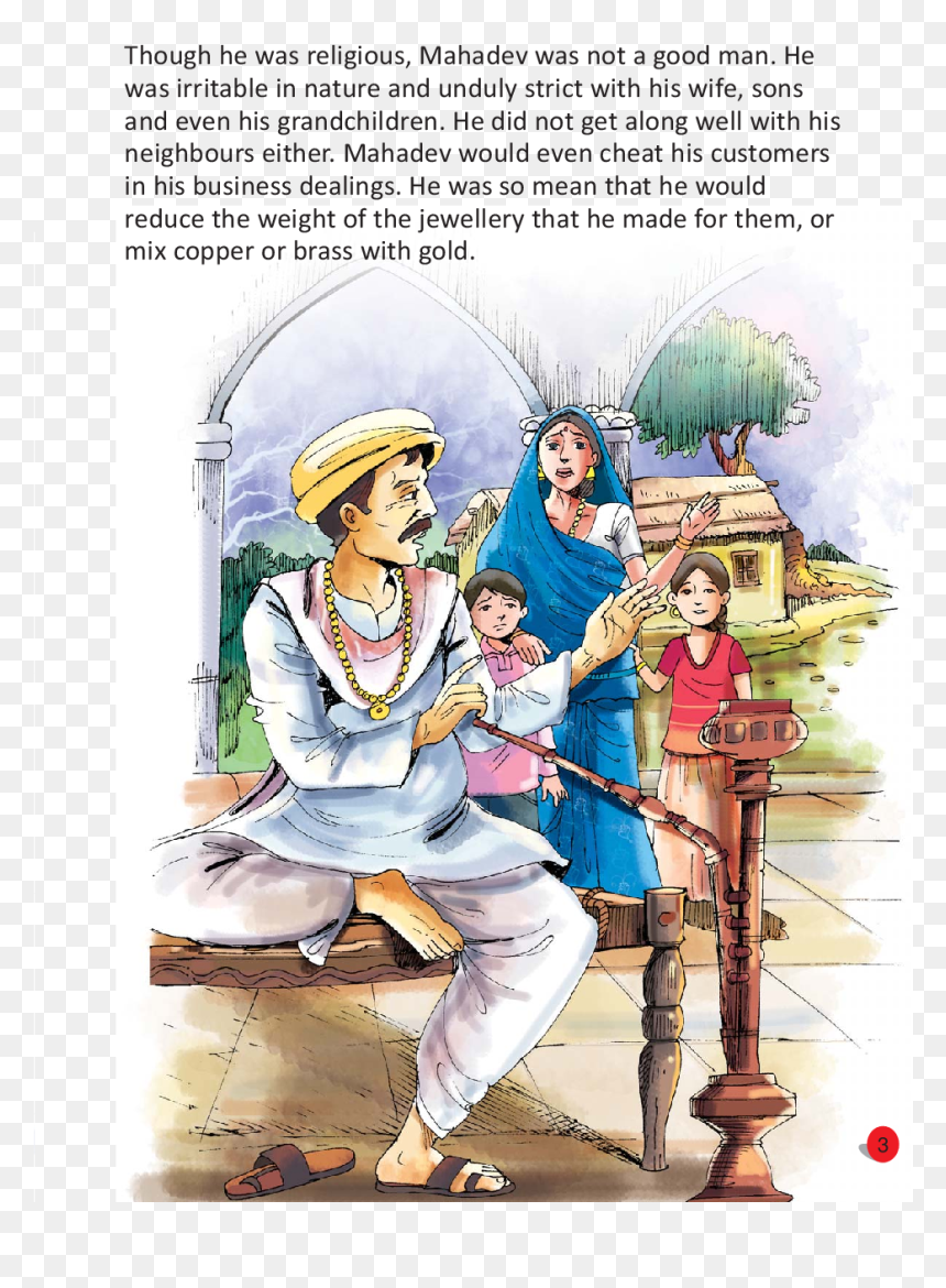 Cartoon, HD Png Download - mahadev png