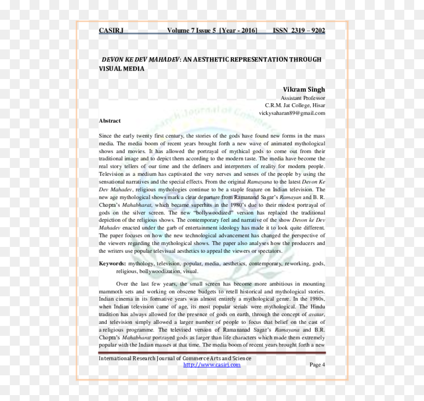 Scratch By Arun Kolatkar Summary, HD Png Download - mahadev png