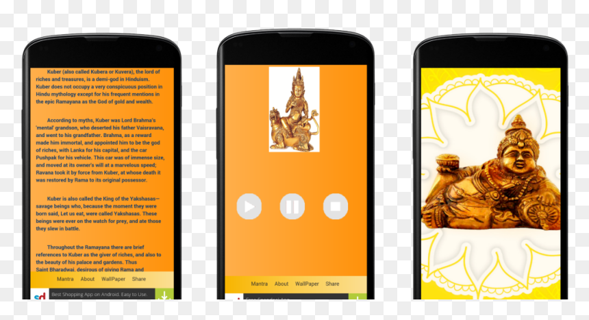 Iphone, HD Png Download - lord rama png