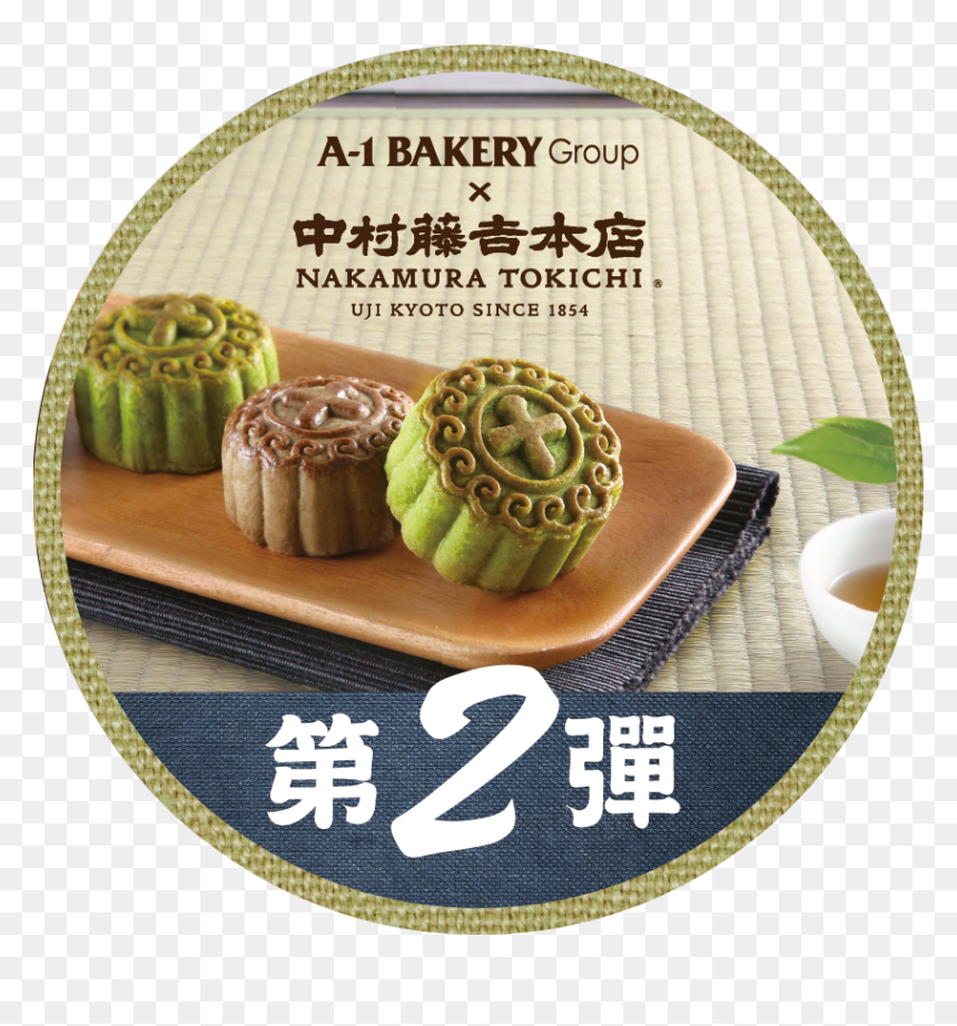 1 Bakery, HD Png Download - portal cake png