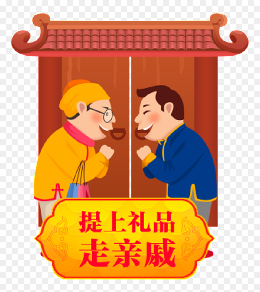 Cartoon , Png Download - Cartoon, Transparent Png - primavera png