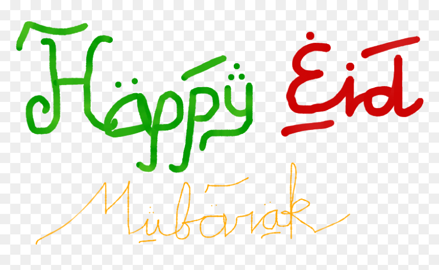Happy Eid Mubarak - Calligraphy, HD Png Download - eid png