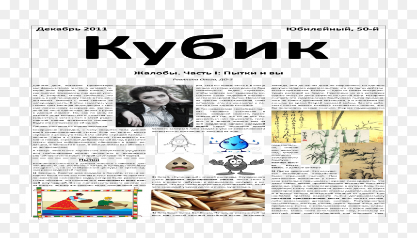 Magazine, HD Png Download - bo3 tomahawk png