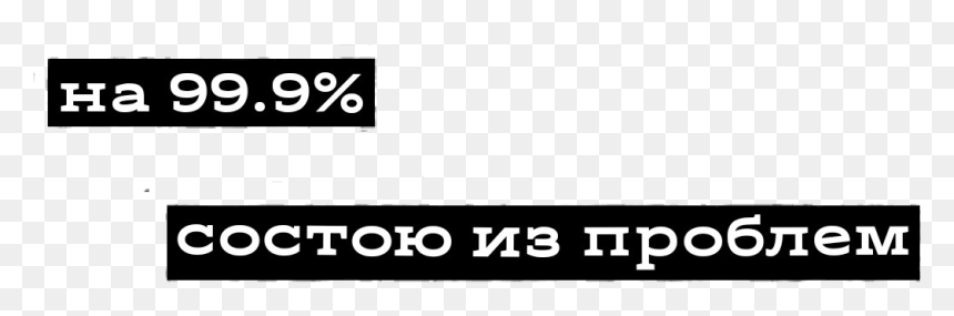 Black-and-white, HD Png Download - emoji asombrado png