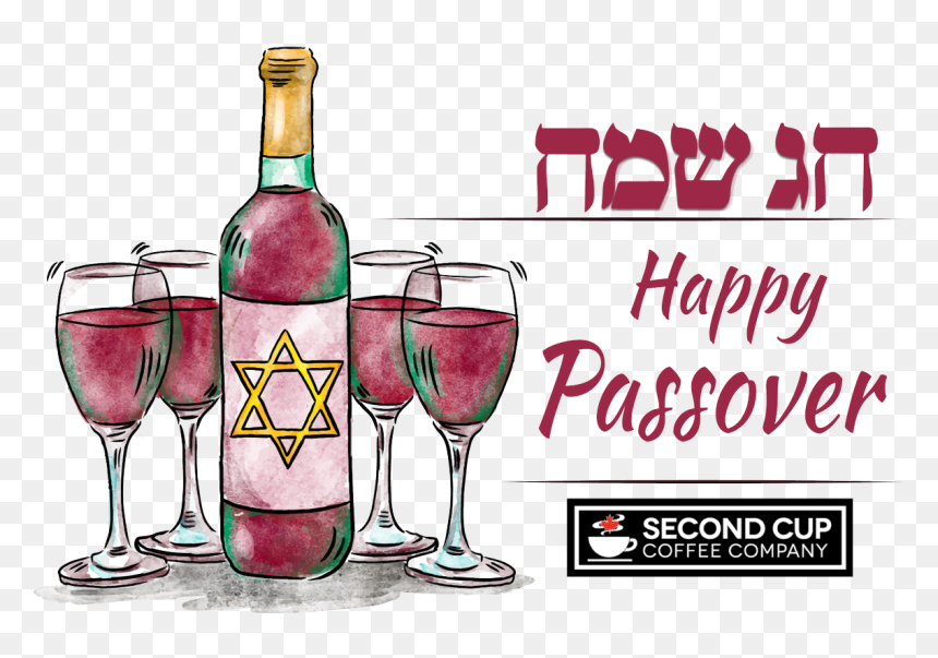 Wine Glass, HD Png Download - passover png