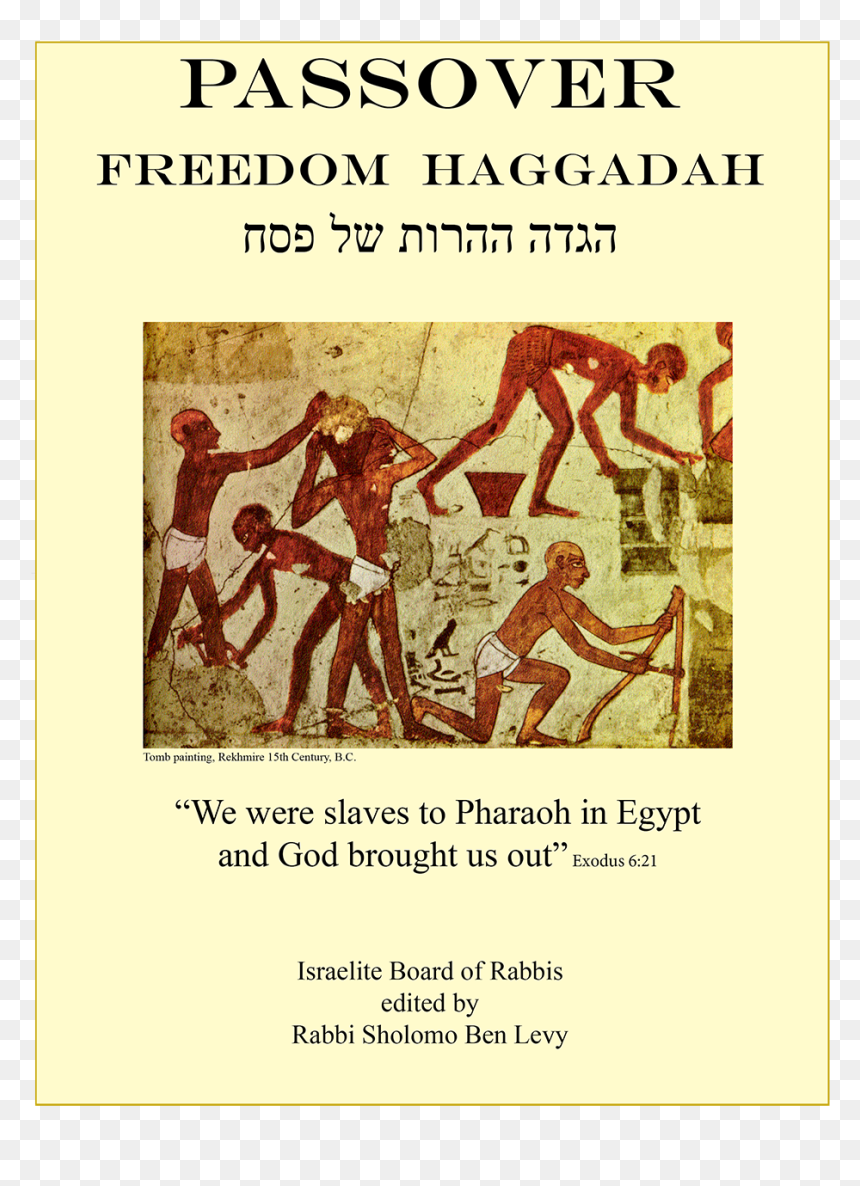 Passover Haggadah Cover - Ancient Pictures Of Hebrews, HD Png Download - passover png