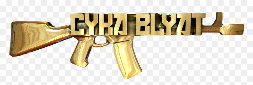 Assault Rifle, HD Png Download - csgo silver png