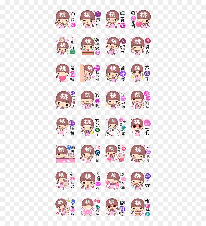 Best Love You Got, HD Png Download - kiiroitori png