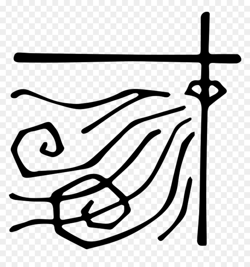 Cross, HD Png Download - eucaristia primera comunion png