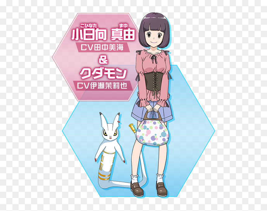 Digimon Rearise Mayu Kohinata, HD Png Download - digivice png