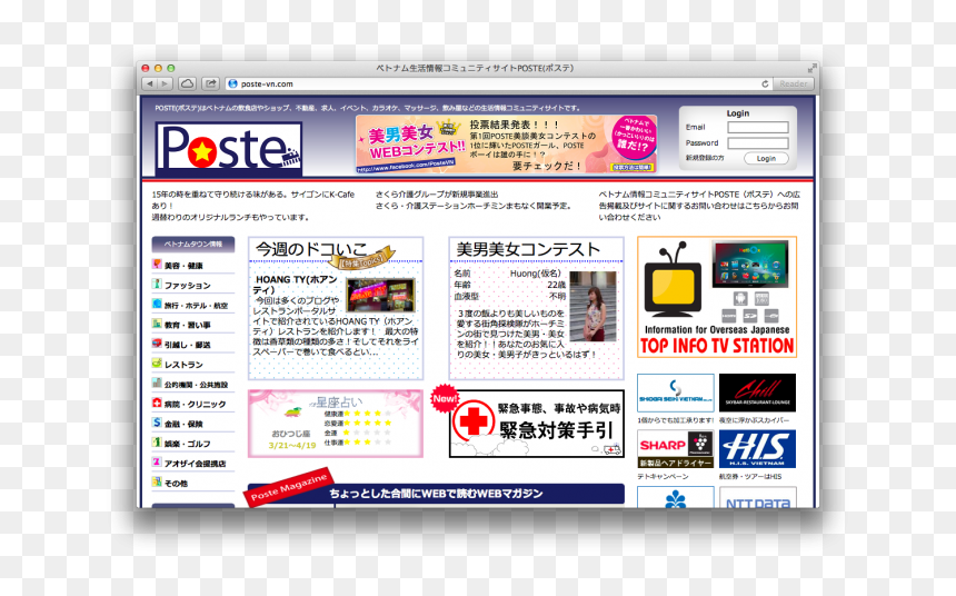 Web Page, HD Png Download - craigslist png
