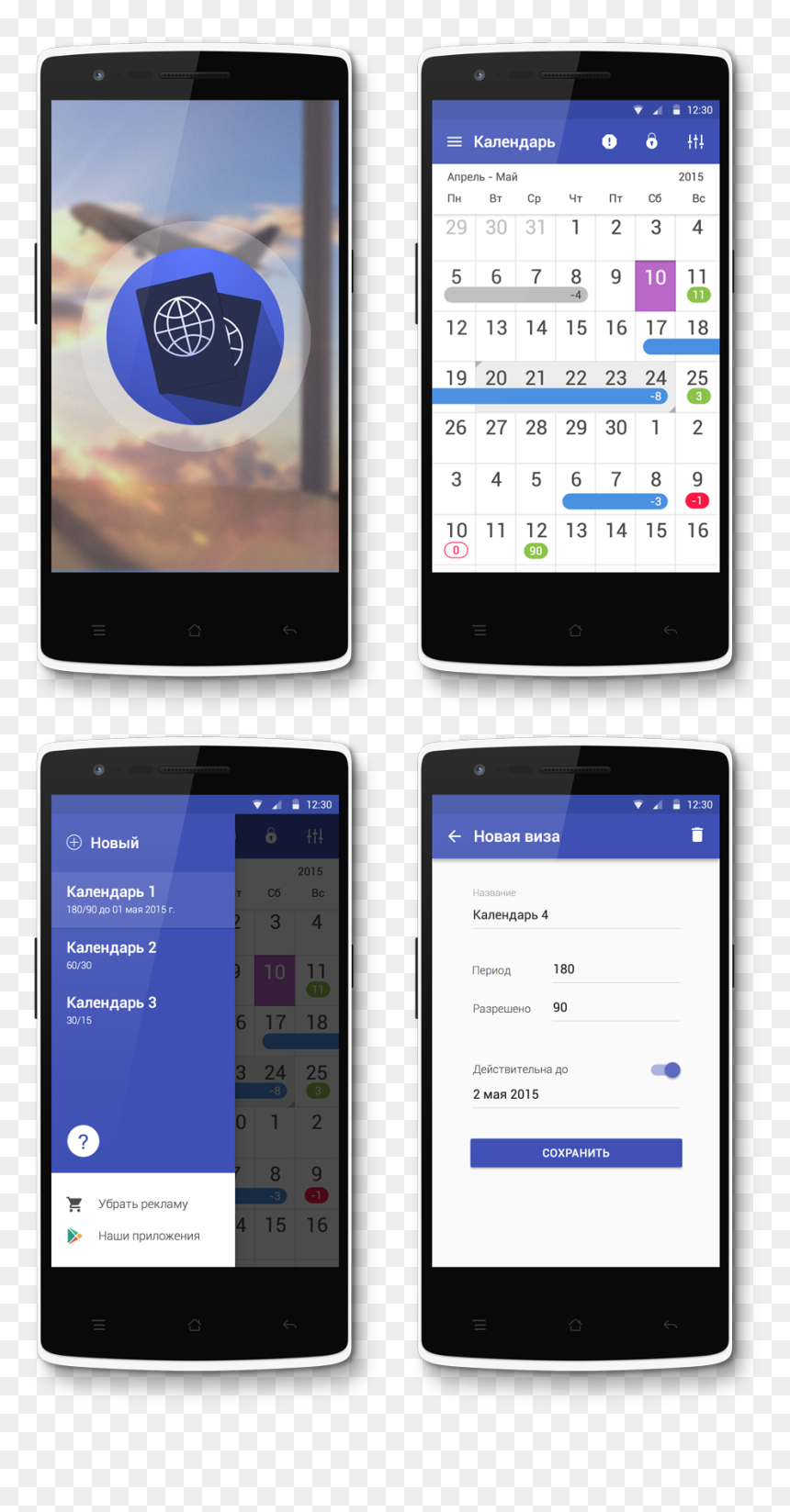 Visa Calendar - Iphone, HD Png Download - android app on google play png