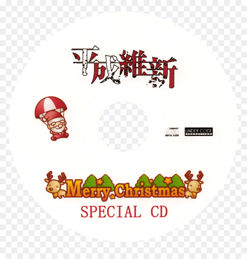 Label, HD Png Download - christmas special png