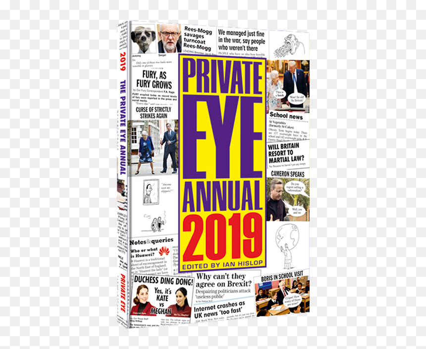Poster, HD Png Download - annual png