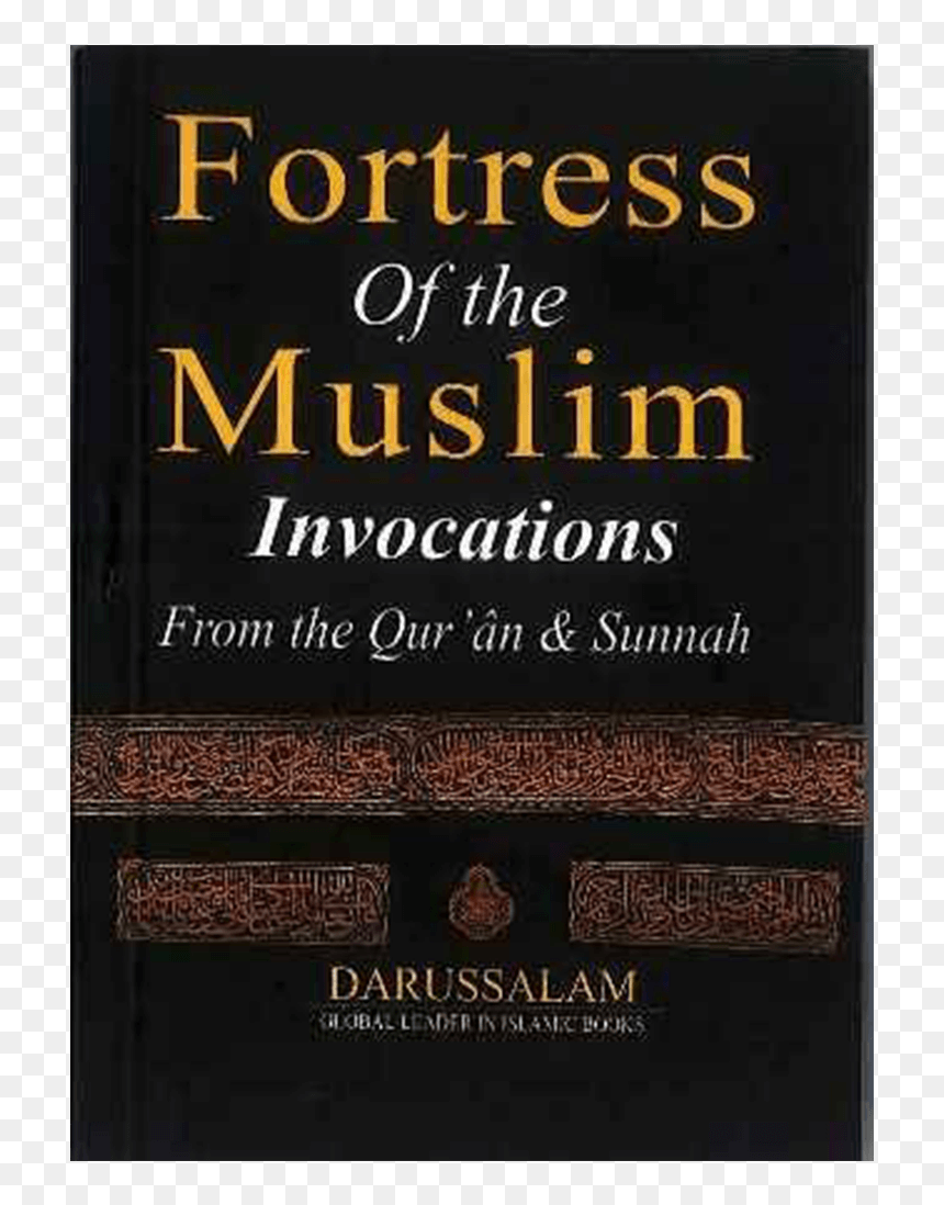 Fortress Of The Muslim, HD Png Download - fortress png