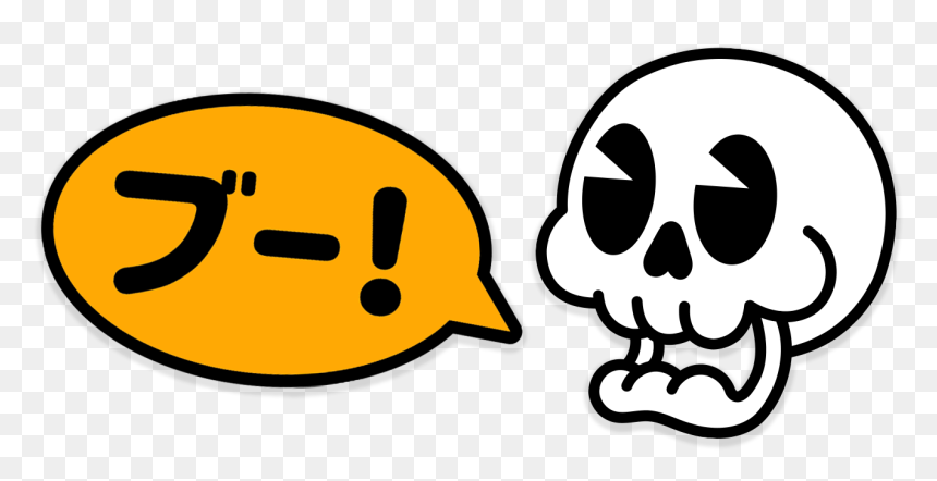 Clip Art, HD Png Download - maxmoefoe png