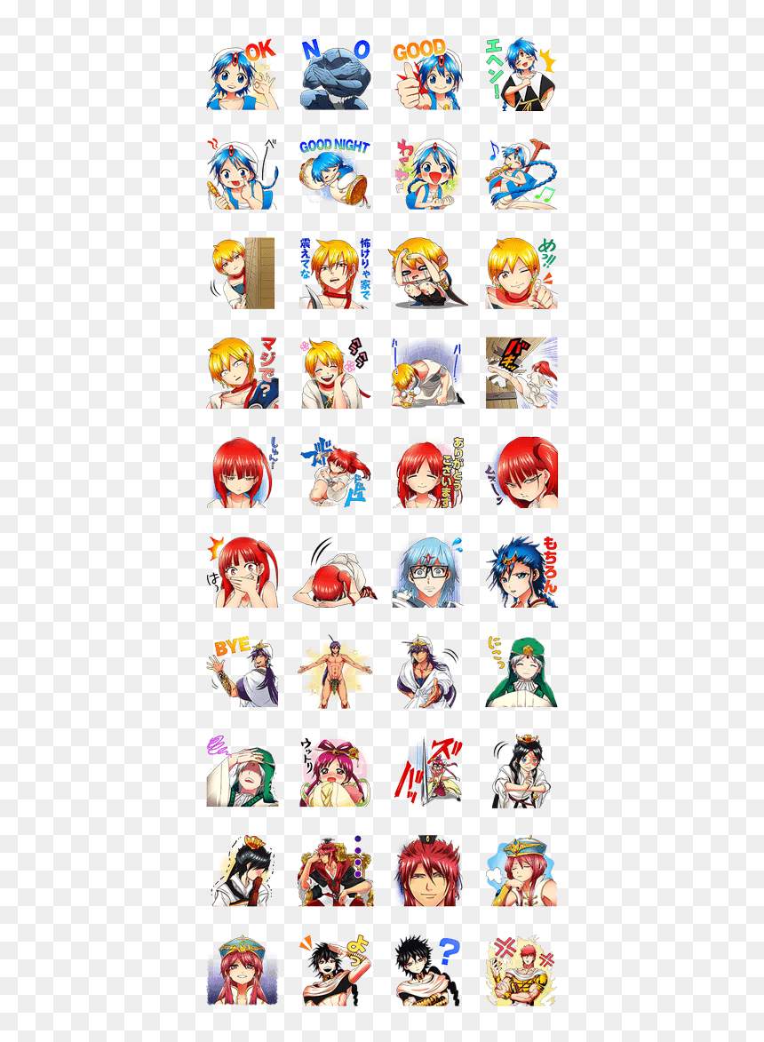 The Labyrinth Of Magic Vol - Dragon Ball Line Stickers, HD Png Download - aladdin magi png
