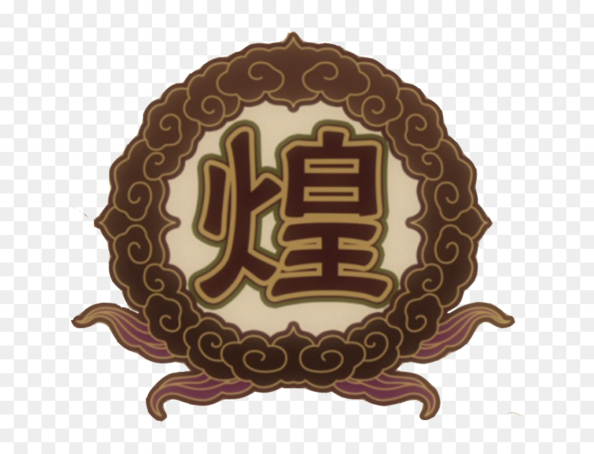 Kou Empire, HD Png Download - aladdin magi png