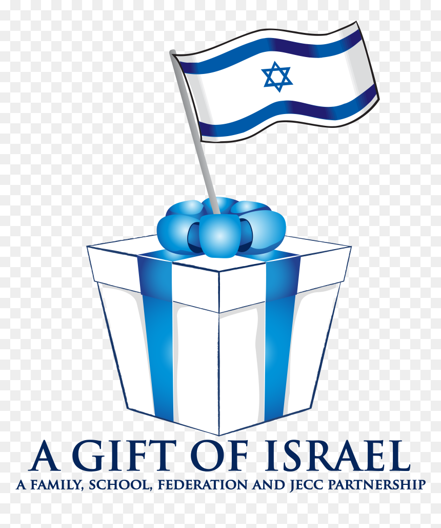 Purim Clipart Hebrew - Jewish Gifts Png, Transparent Png - gragger png