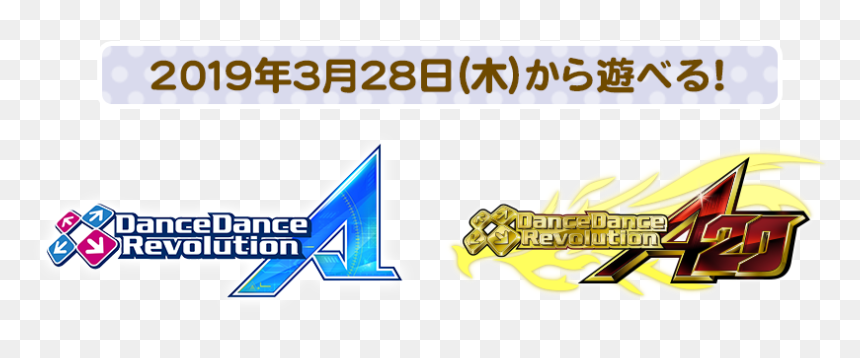 Dance Dance Revolution X2, HD Png Download - ddr png