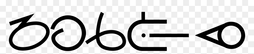 File - Aslwrite - Calligraphy, HD Png Download - asl png