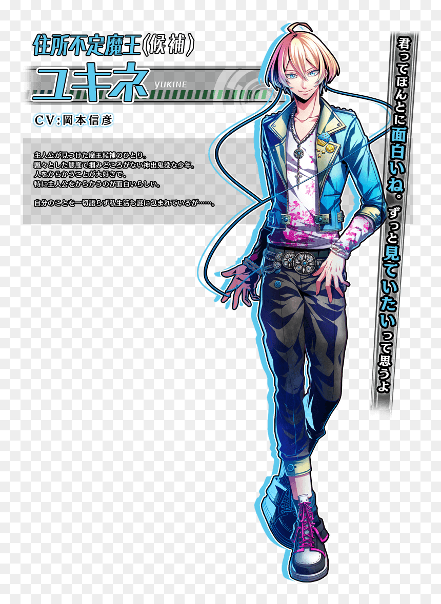 Cartoon, HD Png Download - yukine png