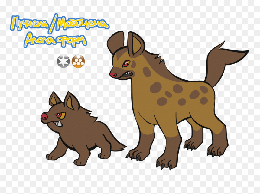 Pokemon Mightyena Alola Form, HD Png Download - mightyena png
