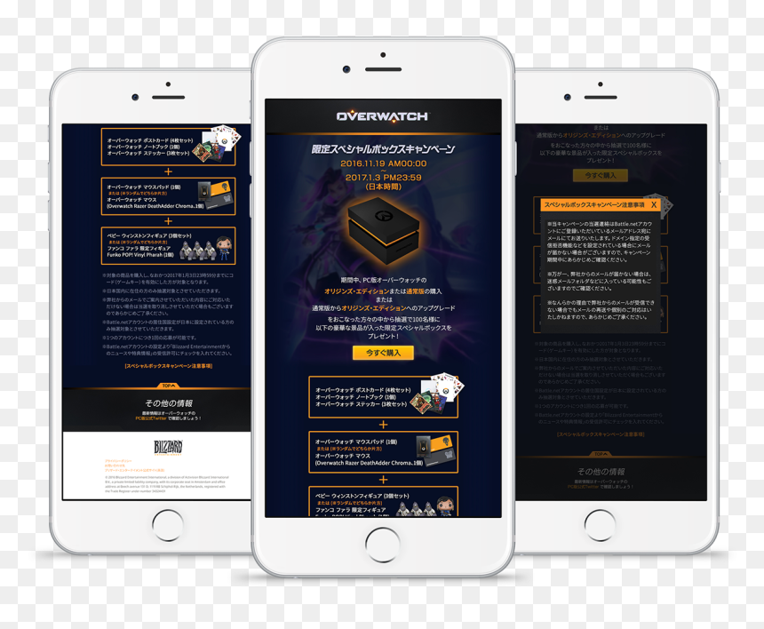 Mockup Psd Мокап Айфон, HD Png Download - overwatch anniversary png