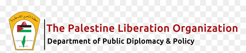 Palestine Liberation Organization, HD Png Download - emily browning png