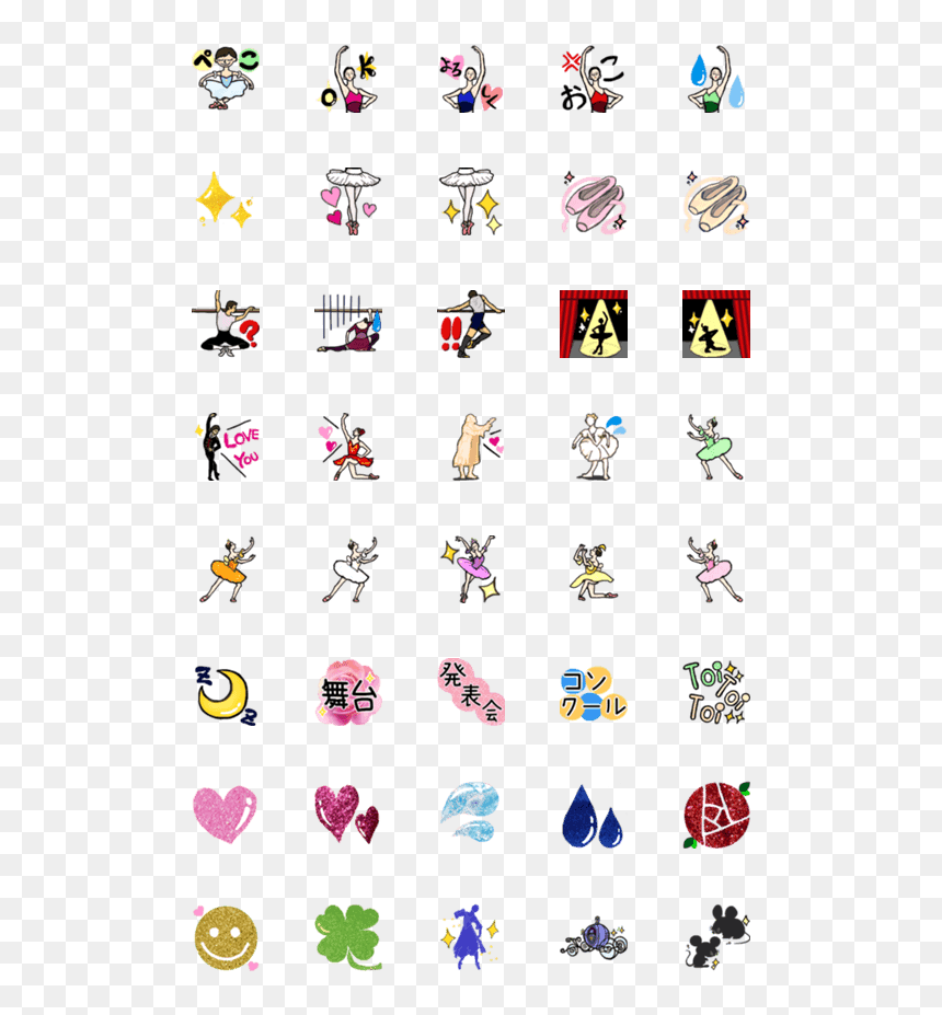 Clip Art, HD Png Download - dancer emoji png