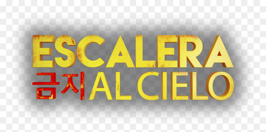 Graphic Design, HD Png Download - escalera png