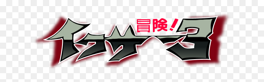 Graphic Design, HD Png Download - onomatopeya png