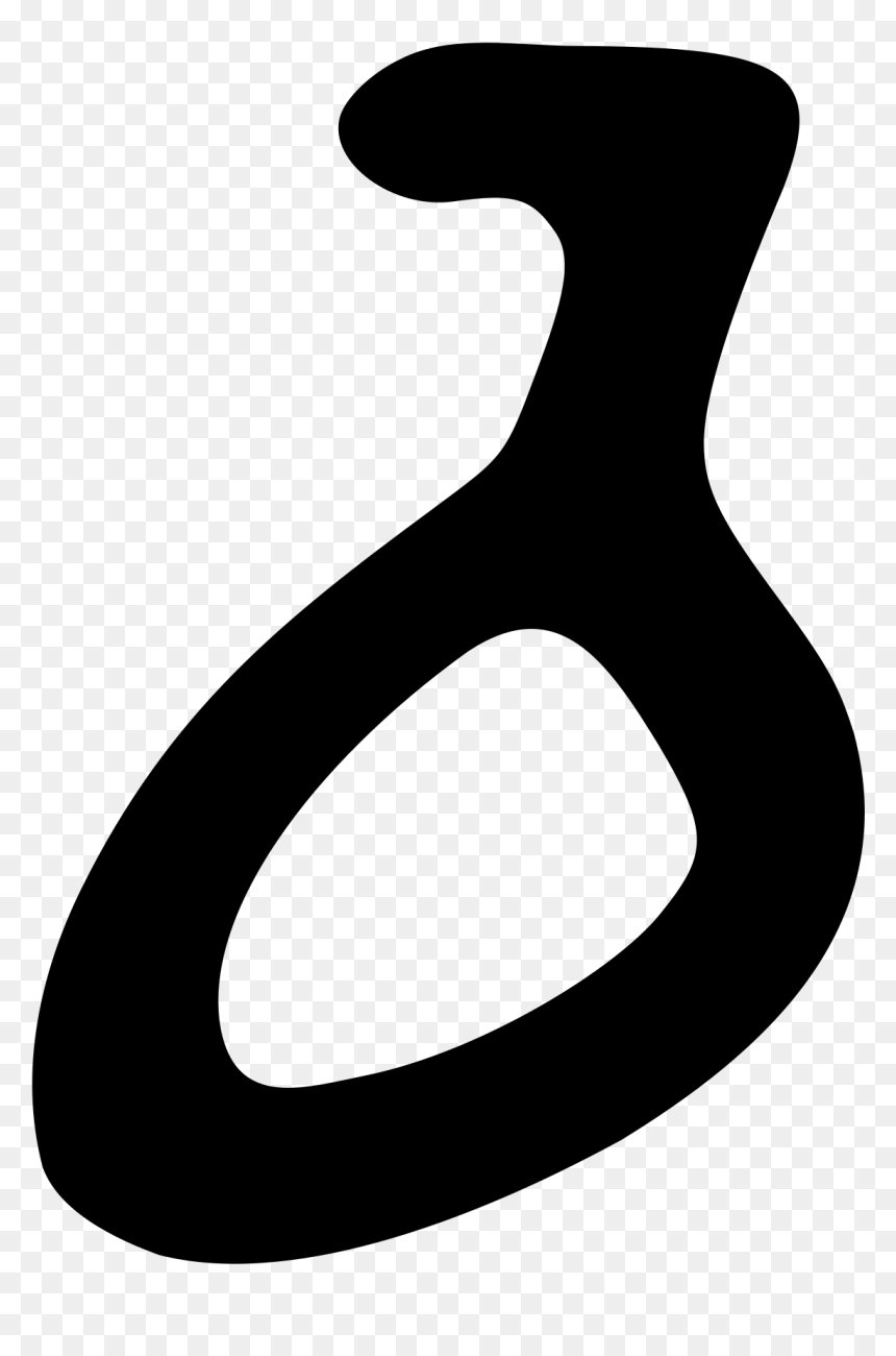 Clip Art, HD Png Download - cursive png