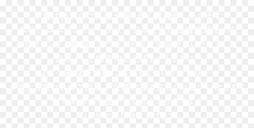 No One Appreciates Quotes, HD Png Download - season's greetings png