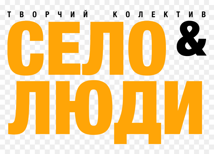 Orange, HD Png Download - selo png