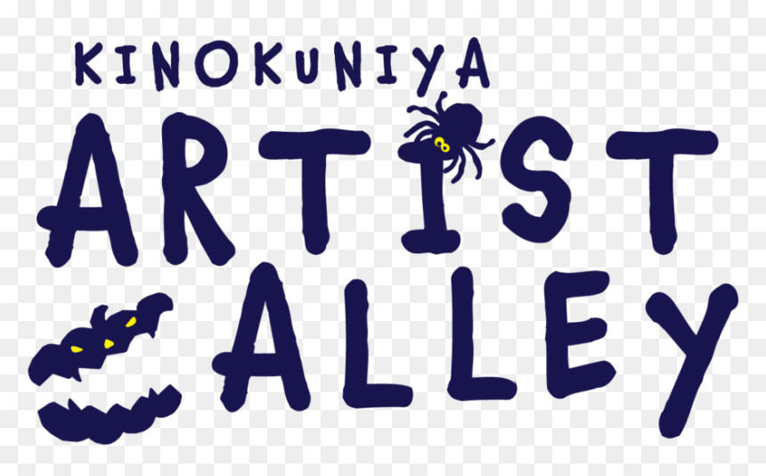 Kino Artist Alley June 2018 Sq 2, HD Png Download - alley png