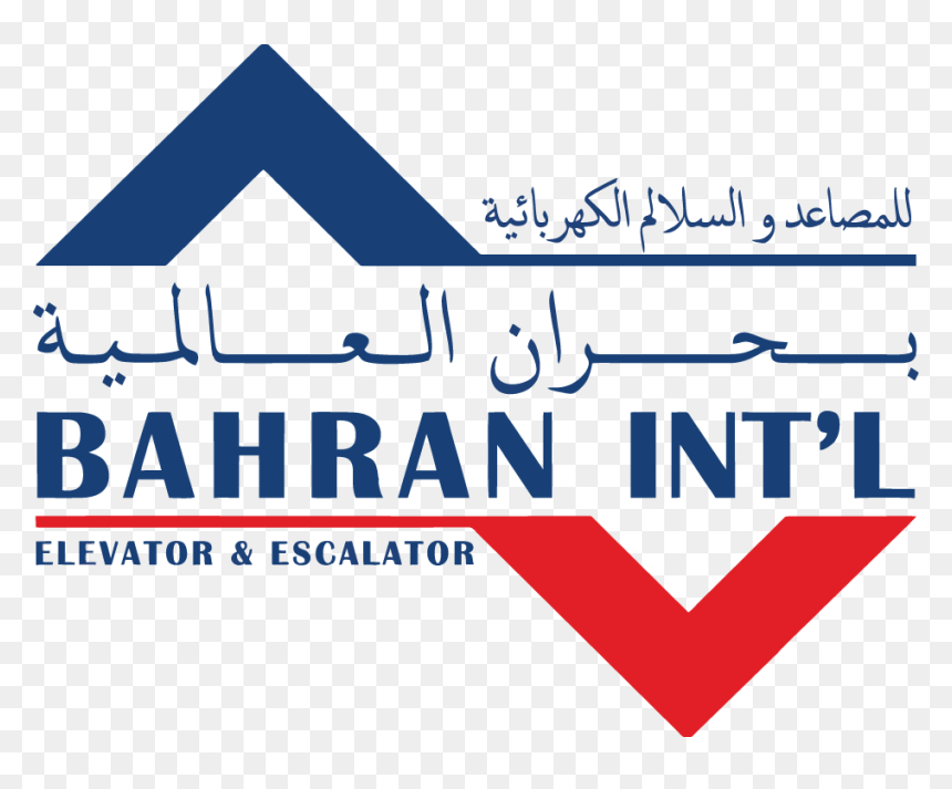 Bahran Int"l - Calligraphy, HD Png Download - escalator png
