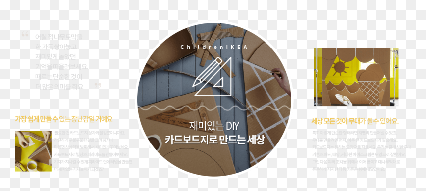 Wall Clock, HD Png Download - sundial png