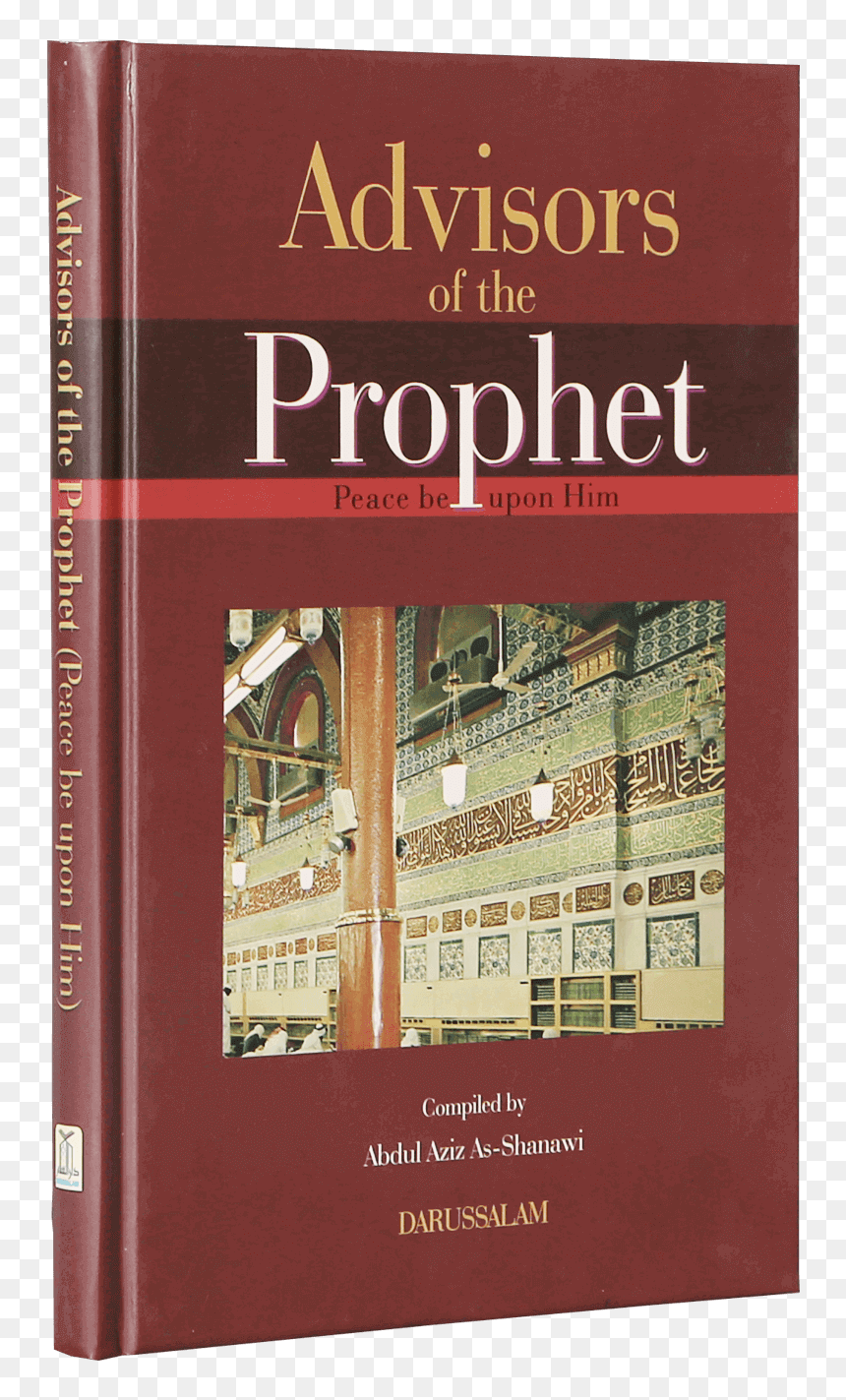 Masjid E Nabvi Inside, HD Png Download - prophet png