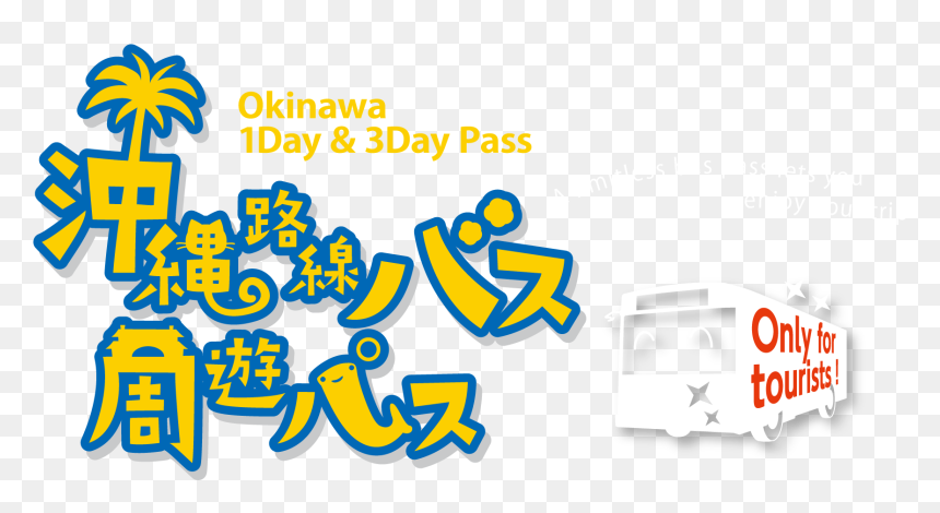 Okinawa 1day & 3day Pass, HD Png Download - tourists png