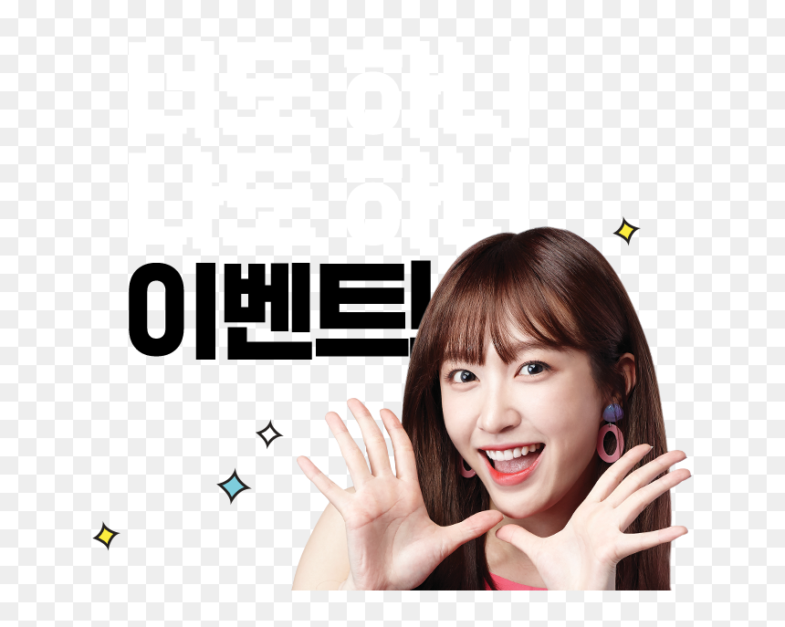 Girl, HD Png Download - exid png