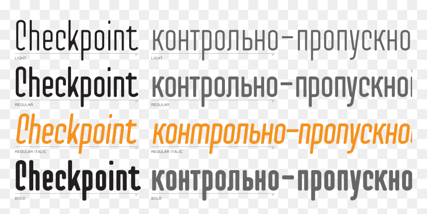 Calligraphy, HD Png Download - checkpoint png