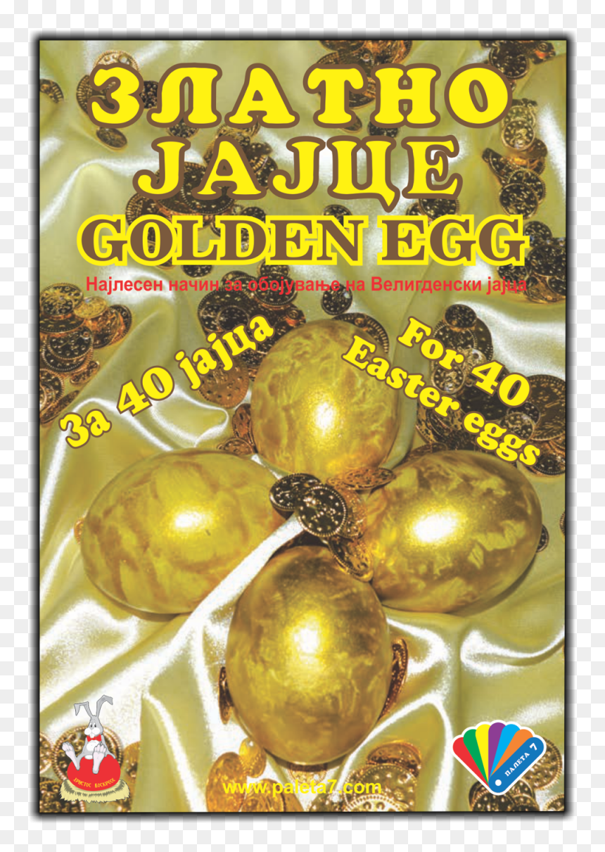 Boja Za Zlatno Jaje, HD Png Download - gold egg png