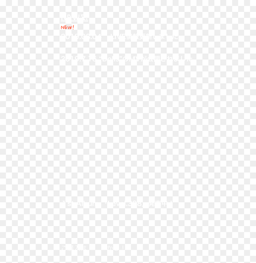 News - 
new 
2019 - 08 - 04 　live情報更新しました。

2019 - - Paper Product, HD Png Download - sakuya png