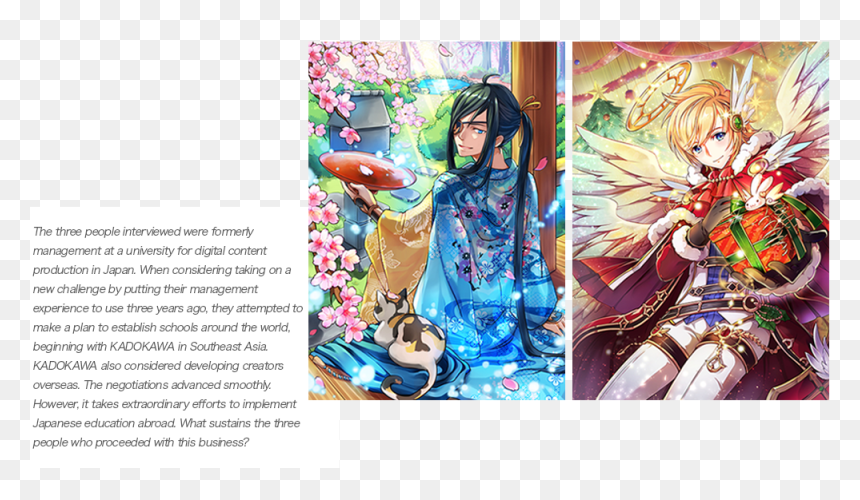 Illustration, HD Png Download - manga speed lines png